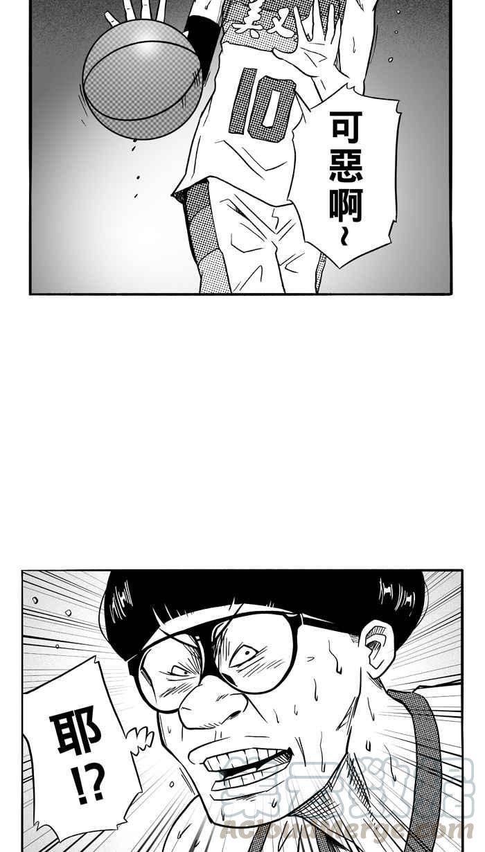 宅男打篮球第91话 队友的滋味 PART10