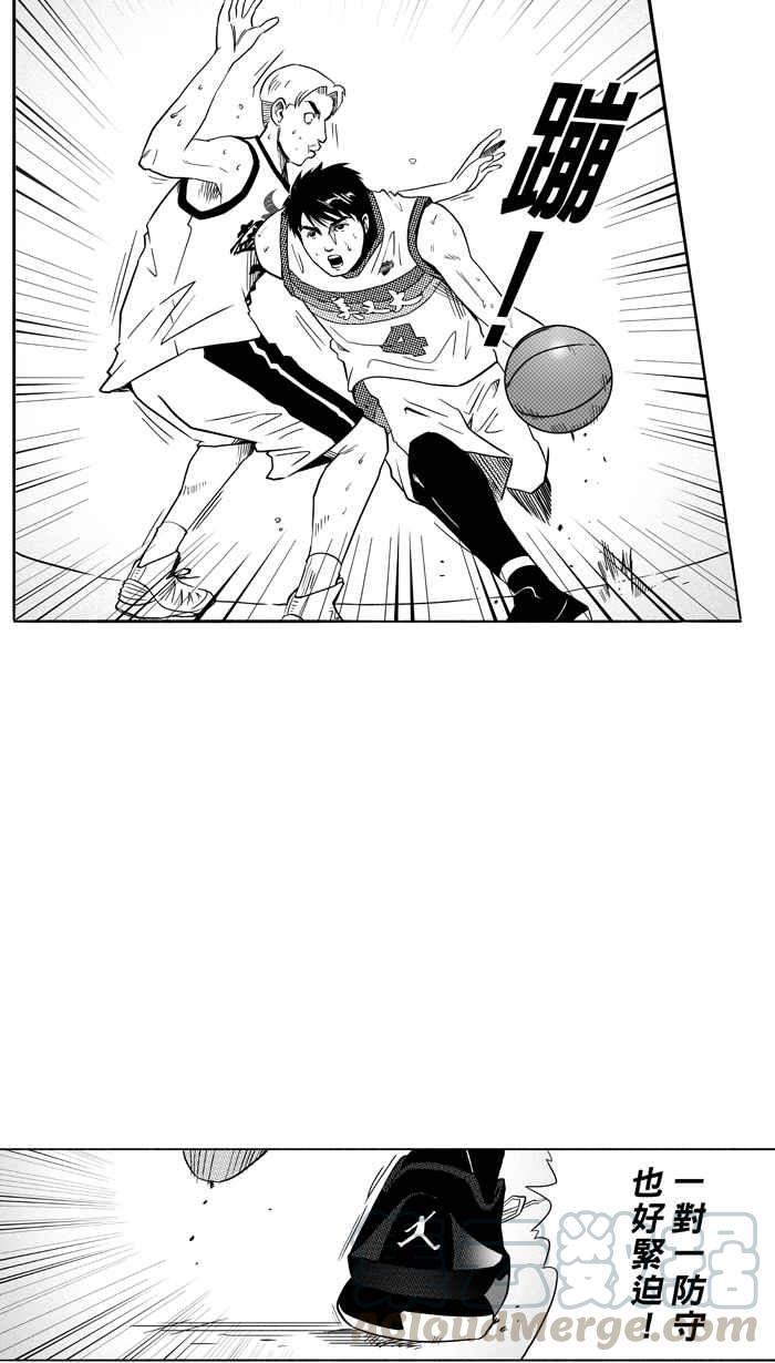 宅男打篮球第92话 罗东猛牛队 PART1