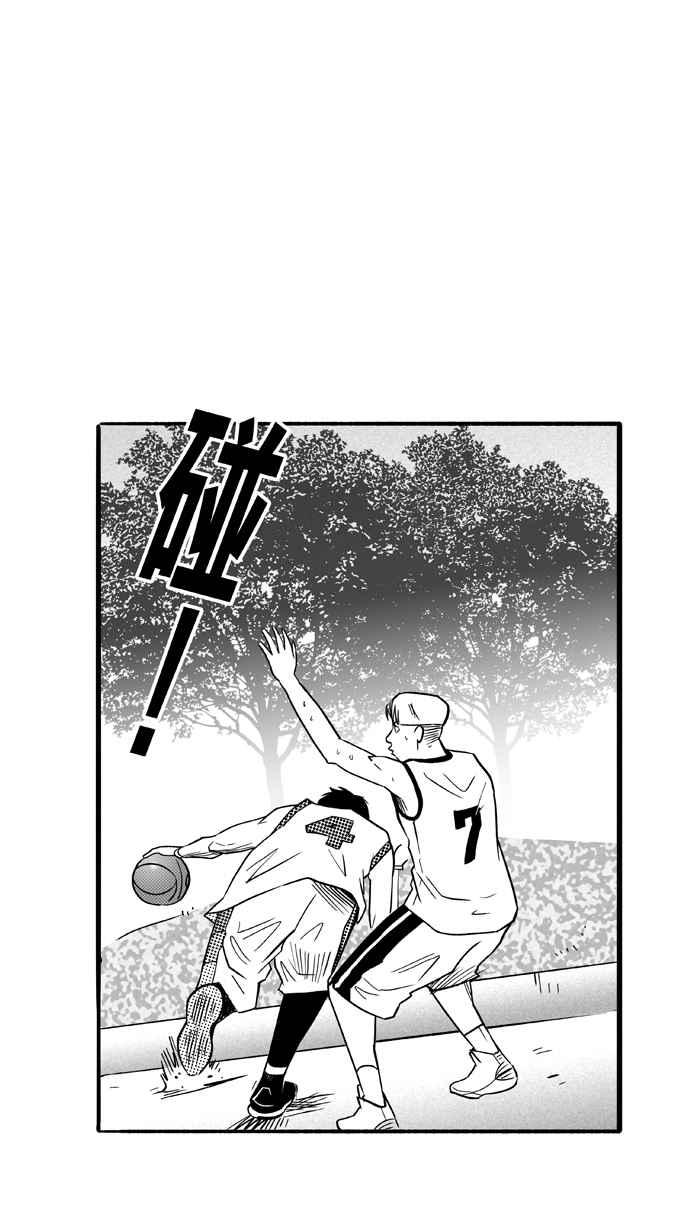 宅男打篮球第92话 罗东猛牛队 PART1