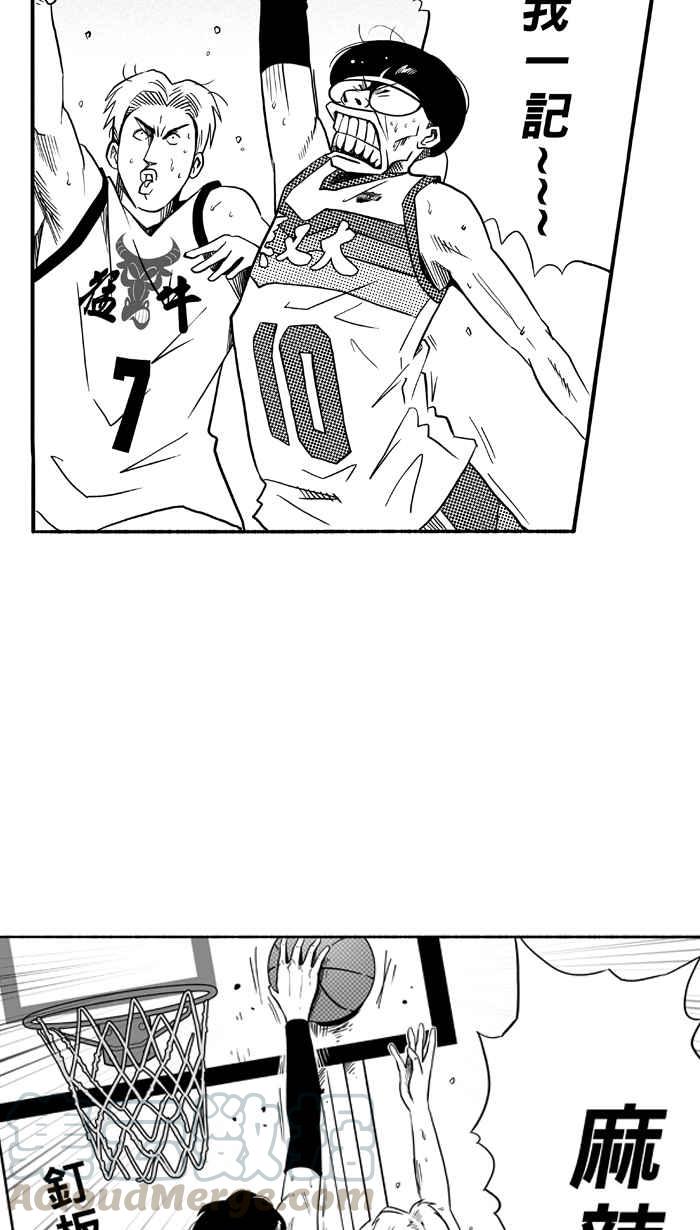 宅男打篮球第92话 罗东猛牛队 PART1