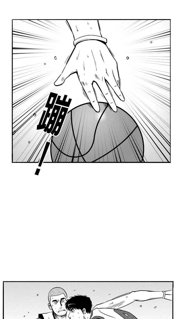 宅男打篮球第93话 罗东猛牛队 PART2