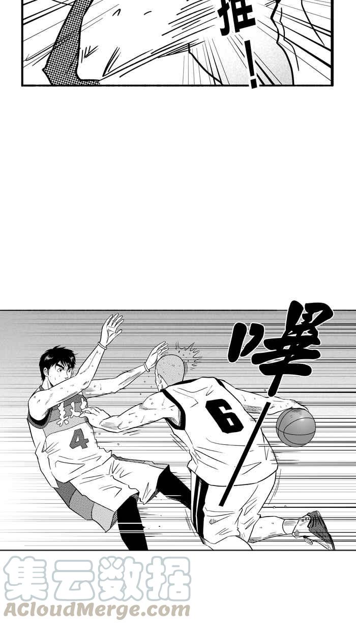 宅男打篮球第93话 罗东猛牛队 PART2