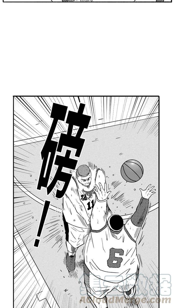 宅男打篮球第94话 罗东猛牛队 PART3