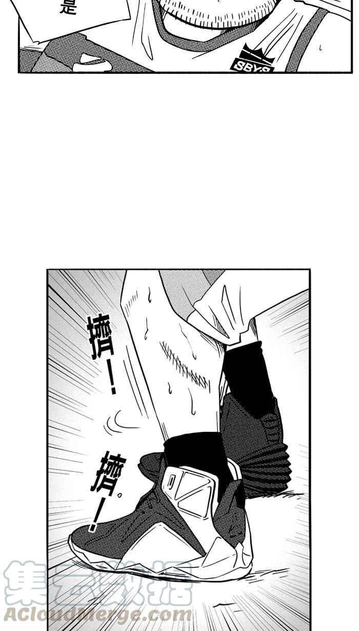 宅男打篮球第94话 罗东猛牛队 PART3