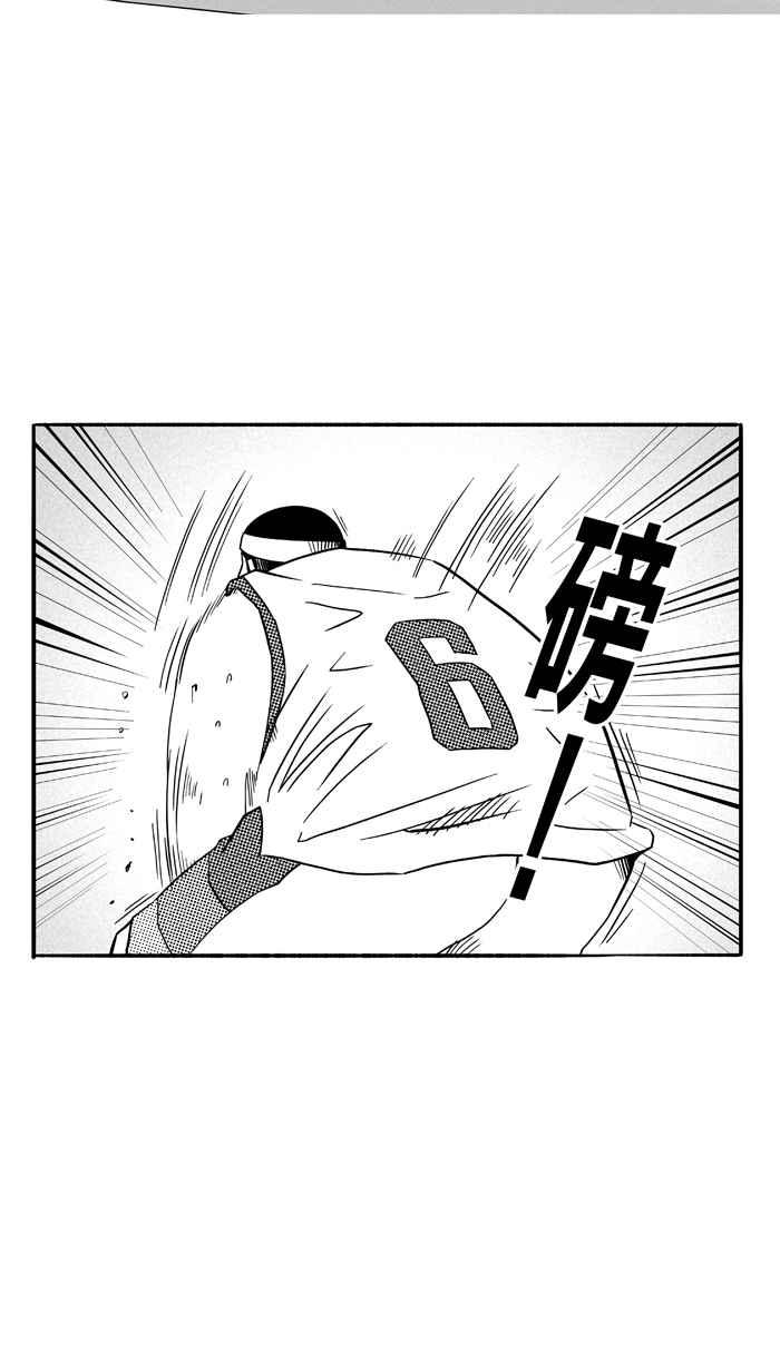 宅男打篮球第94话 罗东猛牛队 PART3
