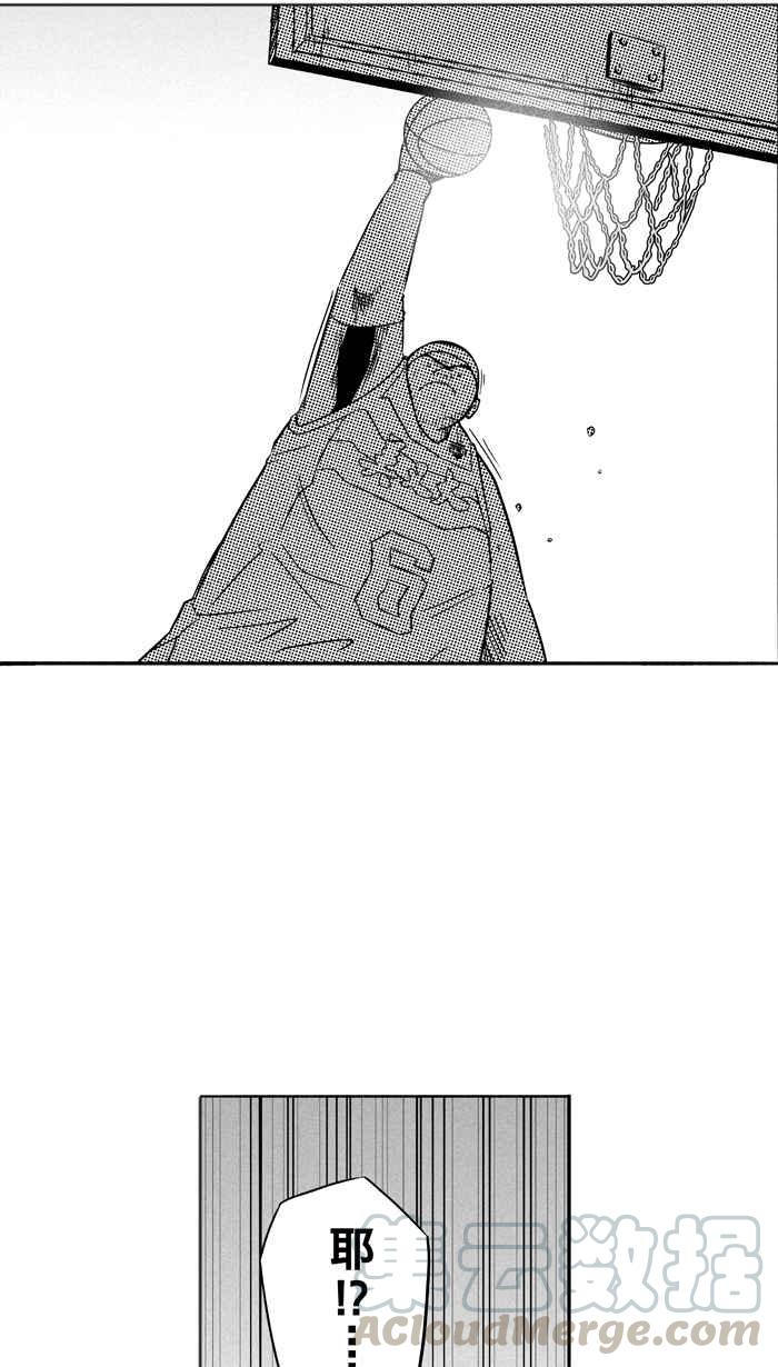 宅男打篮球第94话 罗东猛牛队 PART3