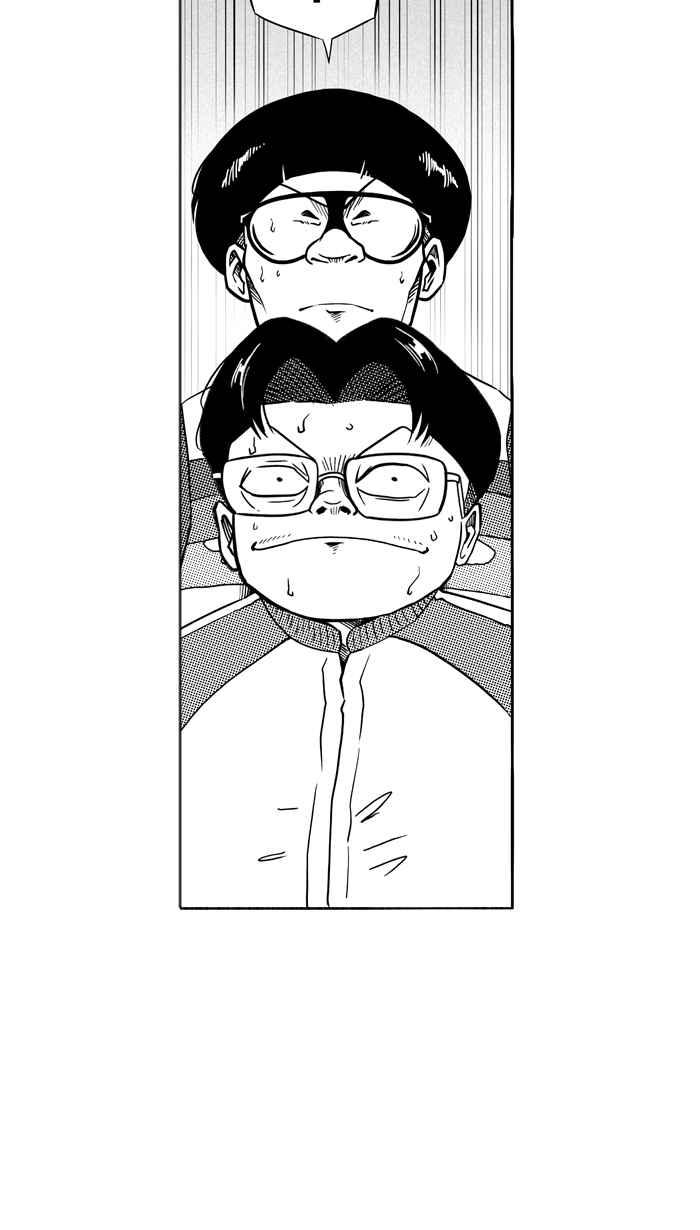 宅男打篮球第94话 罗东猛牛队 PART3