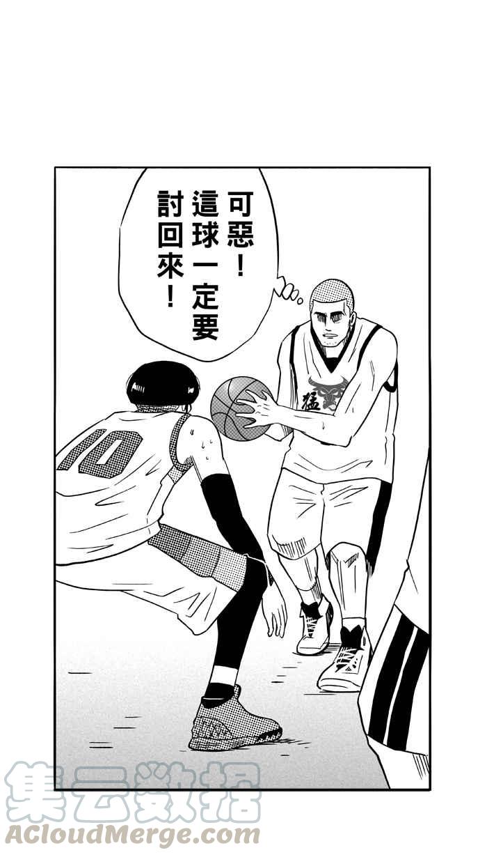宅男打篮球第95话 罗东猛牛队 PART4