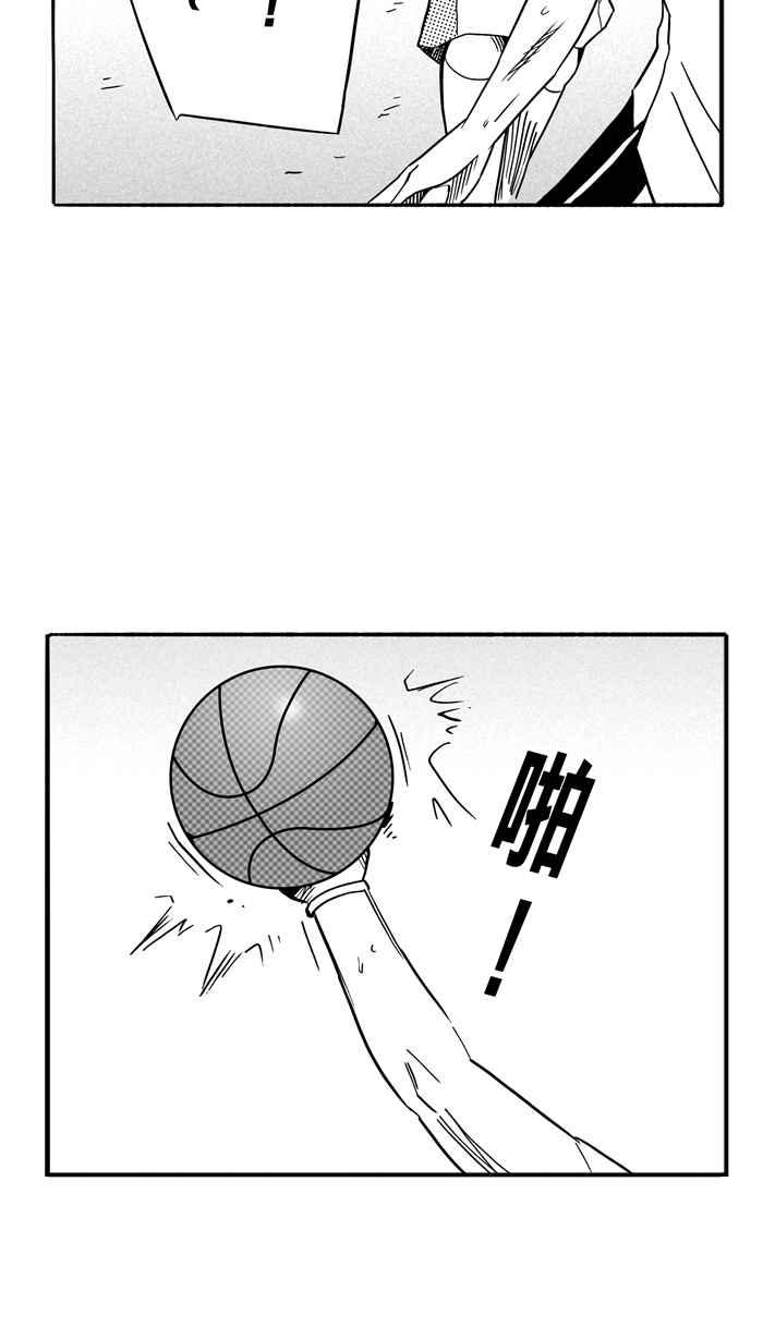 宅男打篮球第95话 罗东猛牛队 PART4