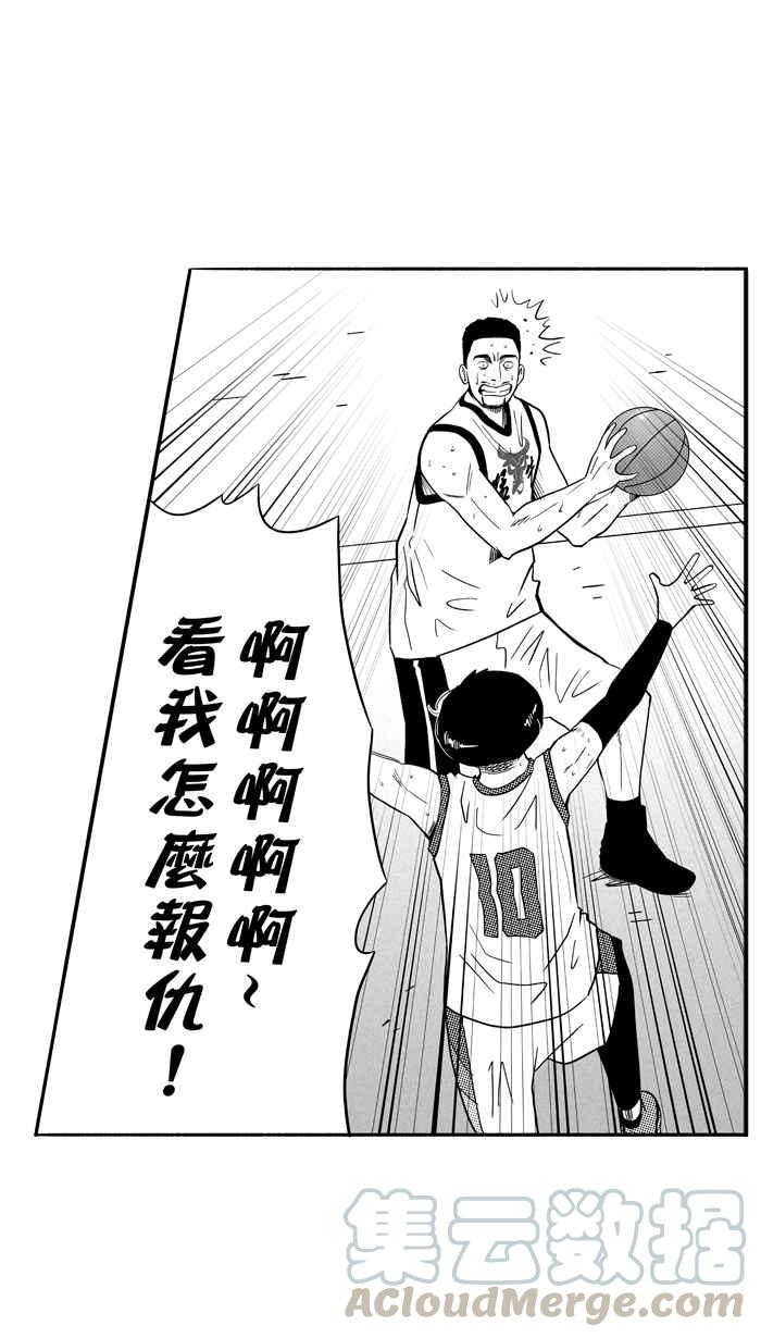 宅男打篮球第96话 罗东猛牛队 PART5