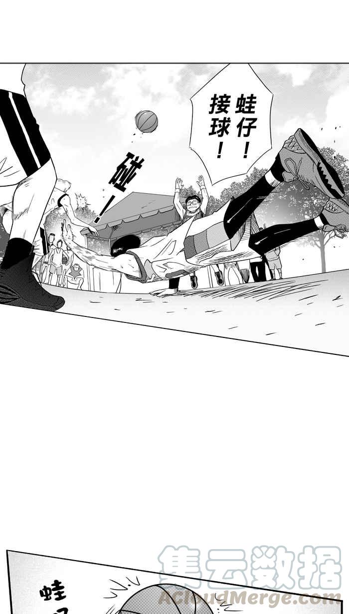 宅男打篮球第96话 罗东猛牛队 PART5
