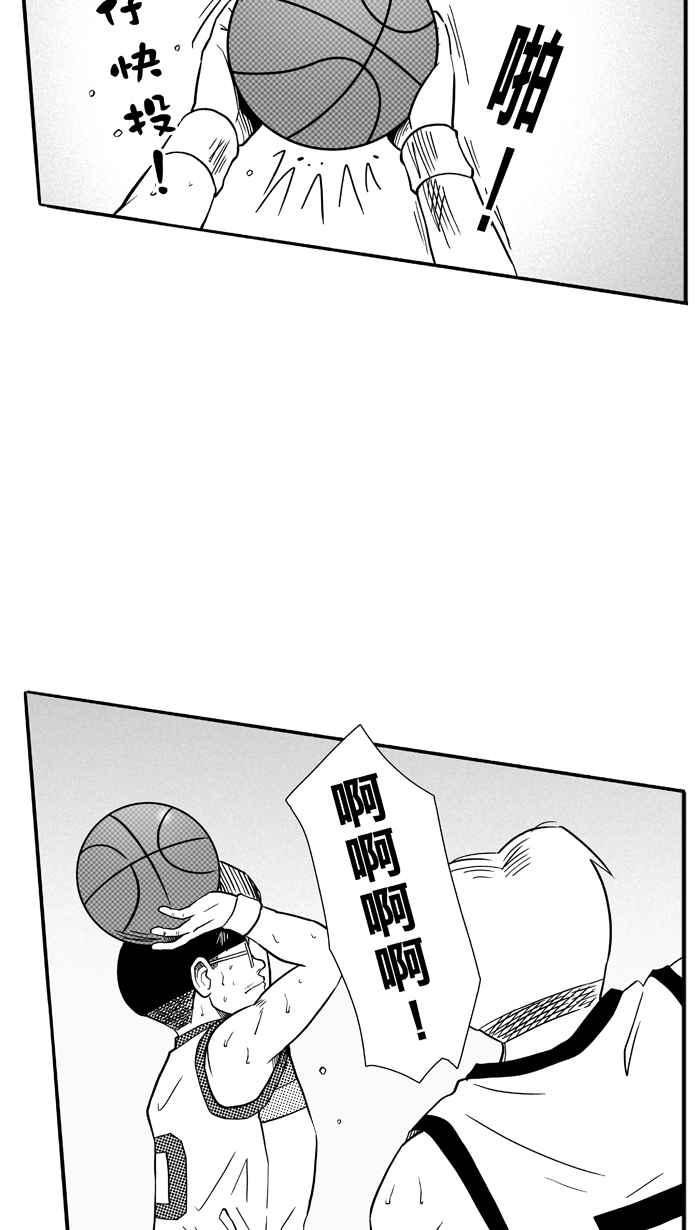 宅男打篮球第96话 罗东猛牛队 PART5
