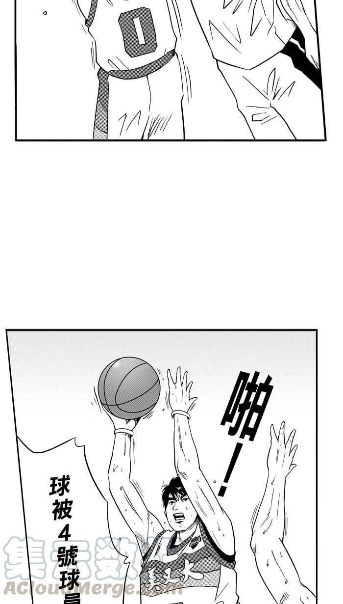 宅男打篮球第96话 罗东猛牛队 PART5