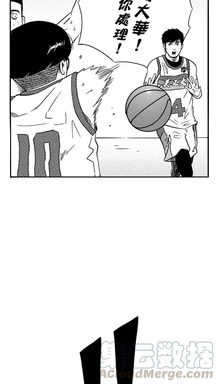宅男打篮球第96话 罗东猛牛队 PART5