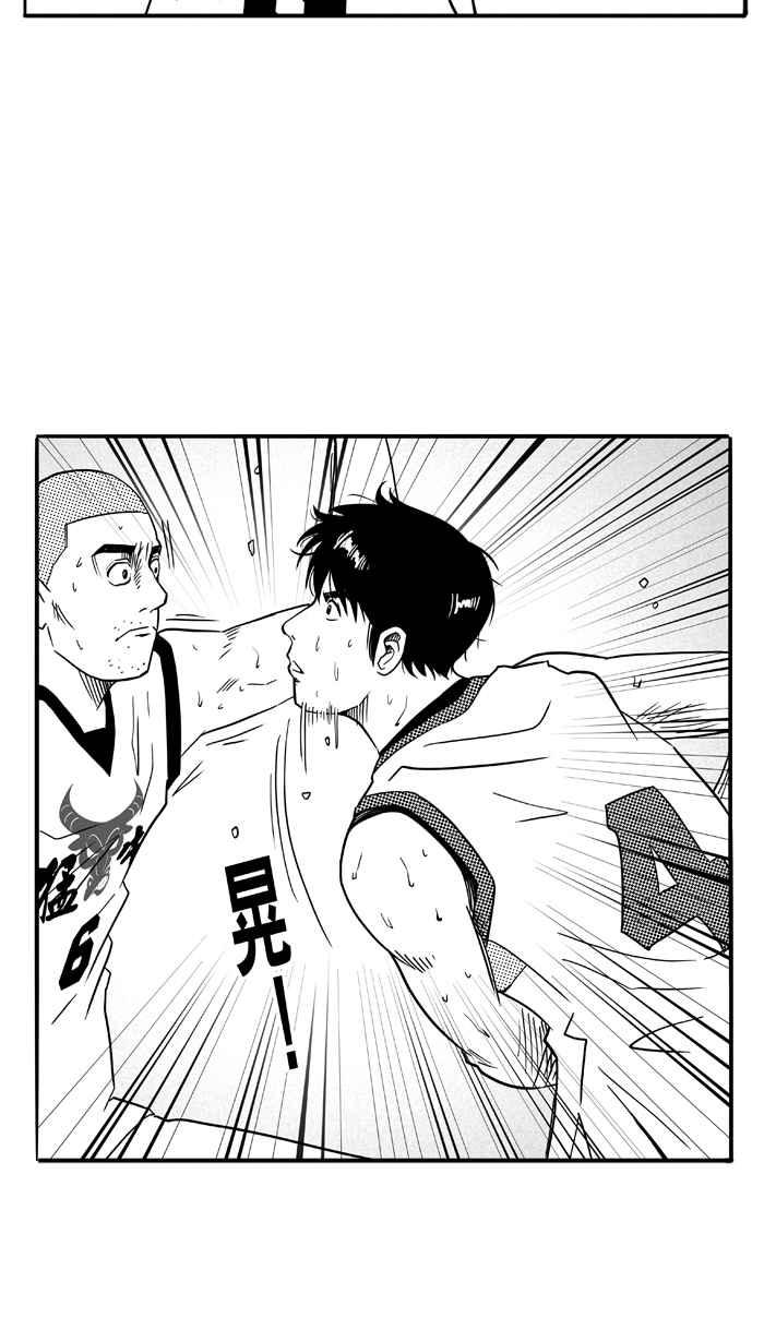 宅男打篮球第96话 罗东猛牛队 PART5