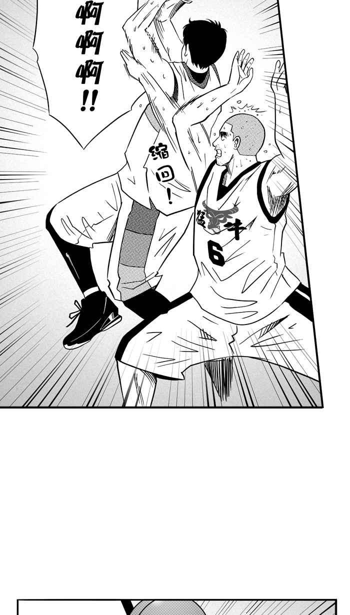 宅男打篮球第96话 罗东猛牛队 PART5