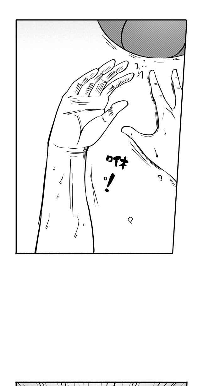 宅男打篮球第96话 罗东猛牛队 PART5