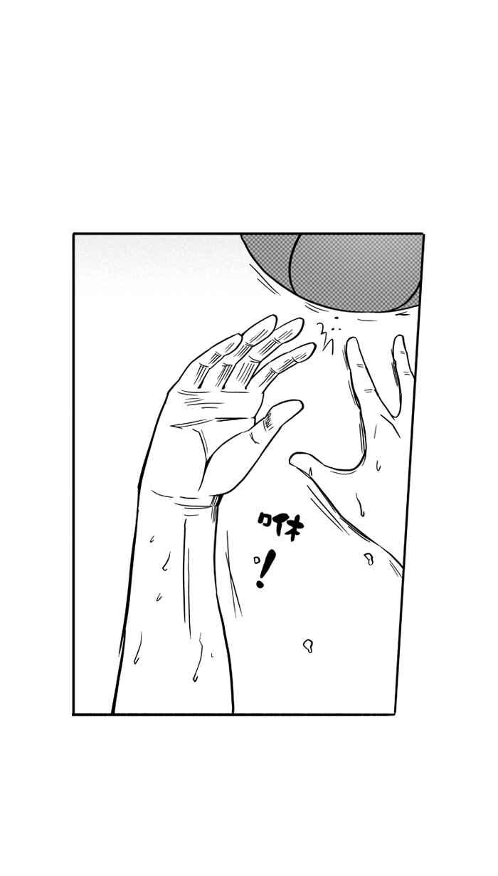 宅男打篮球第97话 罗东猛牛队 PART6