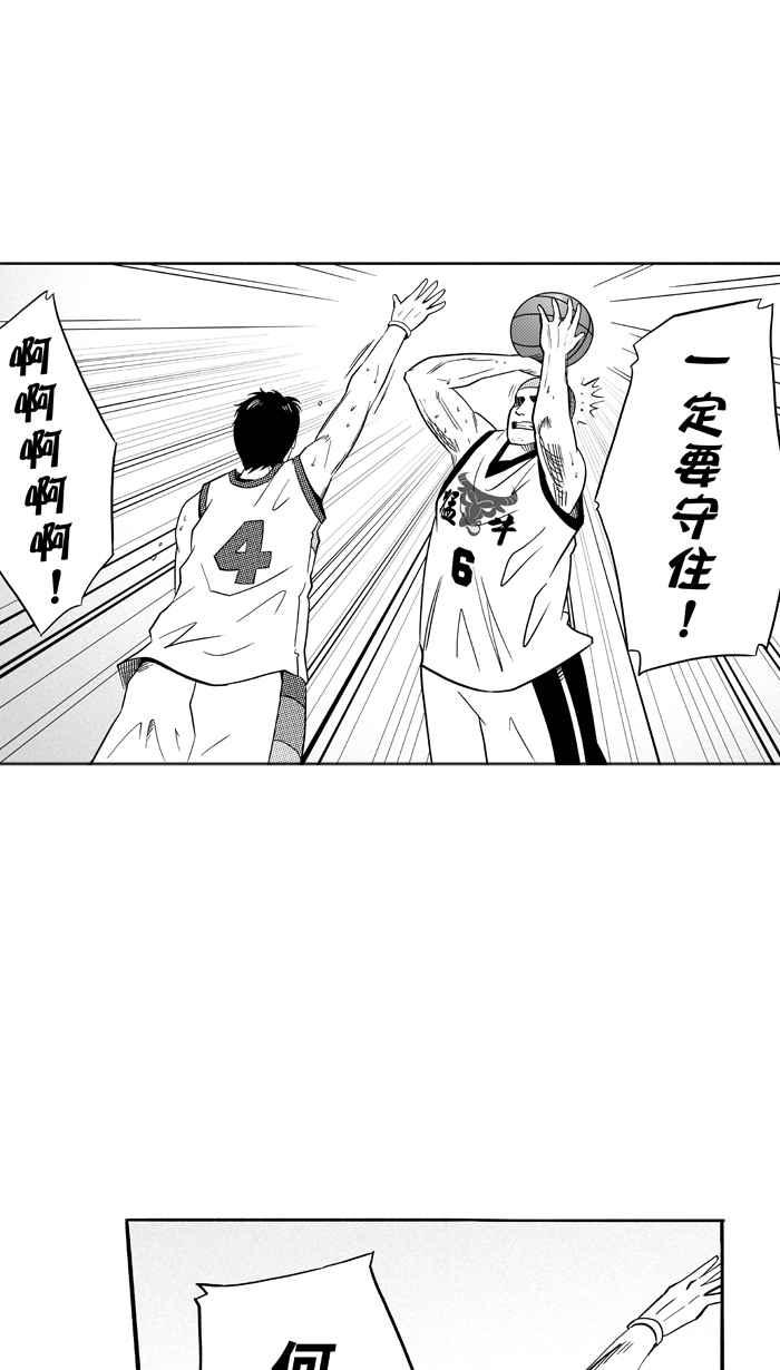 宅男打篮球第97话 罗东猛牛队 PART6