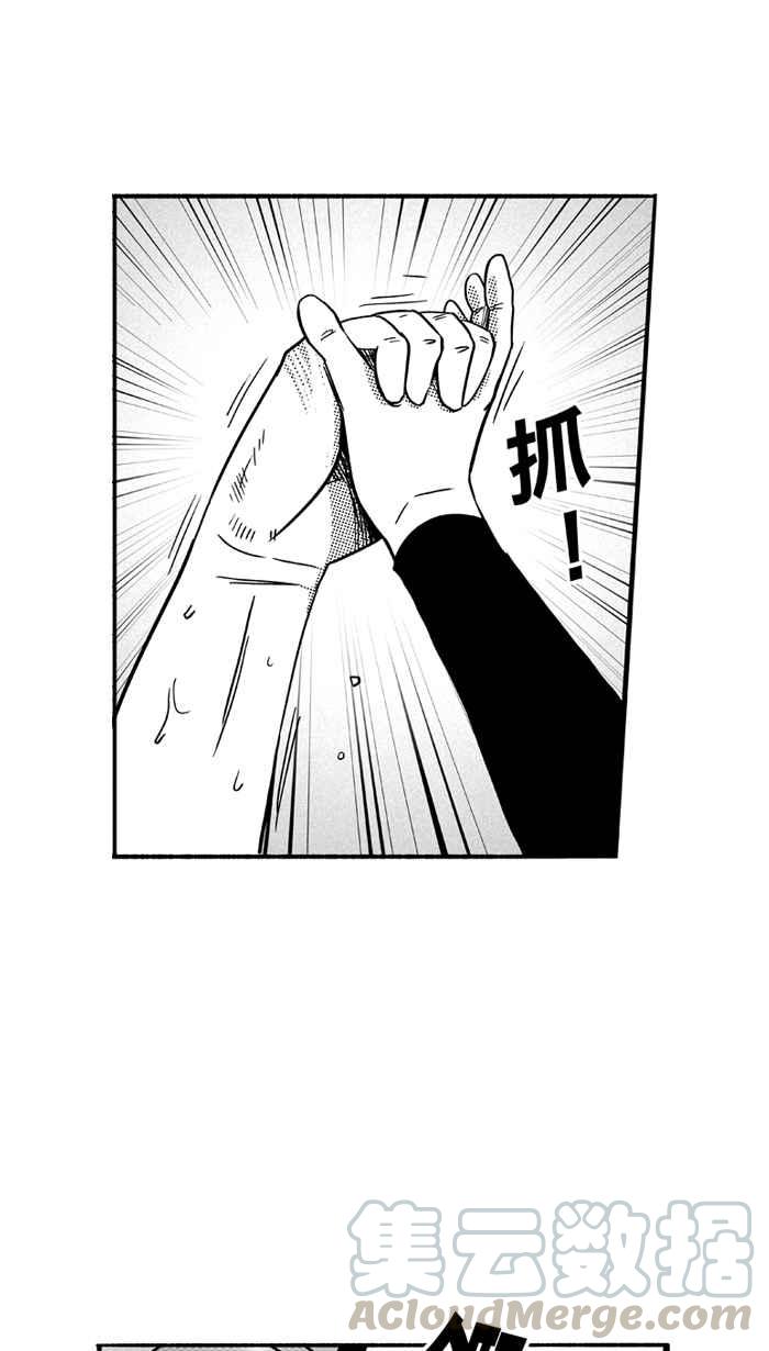 宅男打篮球第97话 罗东猛牛队 PART6