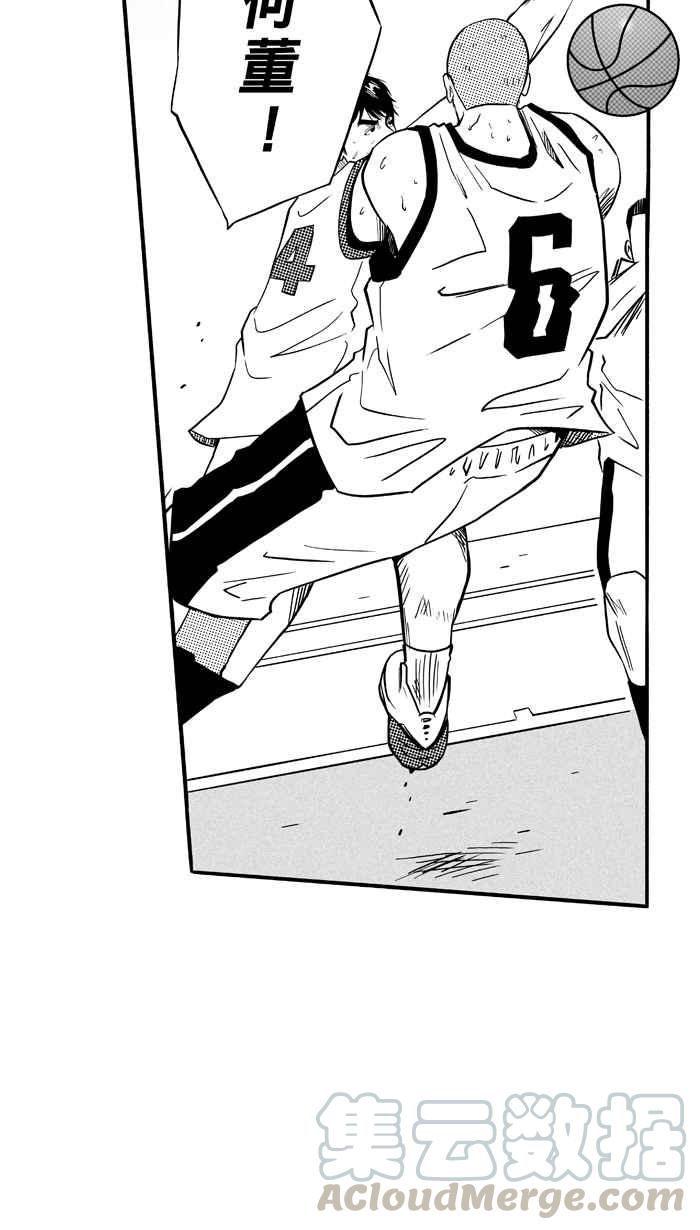 宅男打篮球第97话 罗东猛牛队 PART6