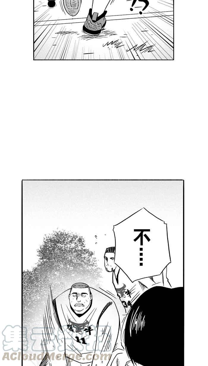 宅男打篮球第97话 罗东猛牛队 PART6