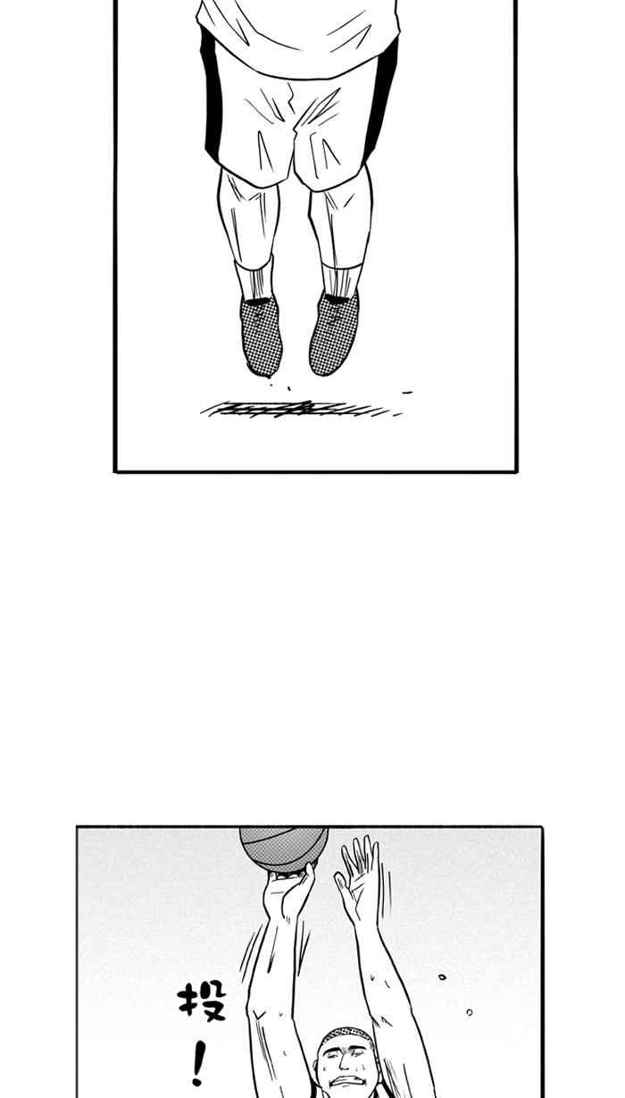 宅男打篮球第97话 罗东猛牛队 PART6