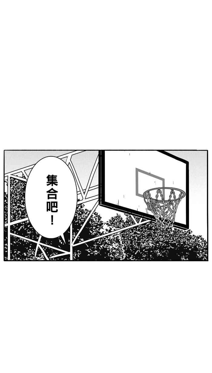 宅男打篮球第97话 罗东猛牛队 PART6