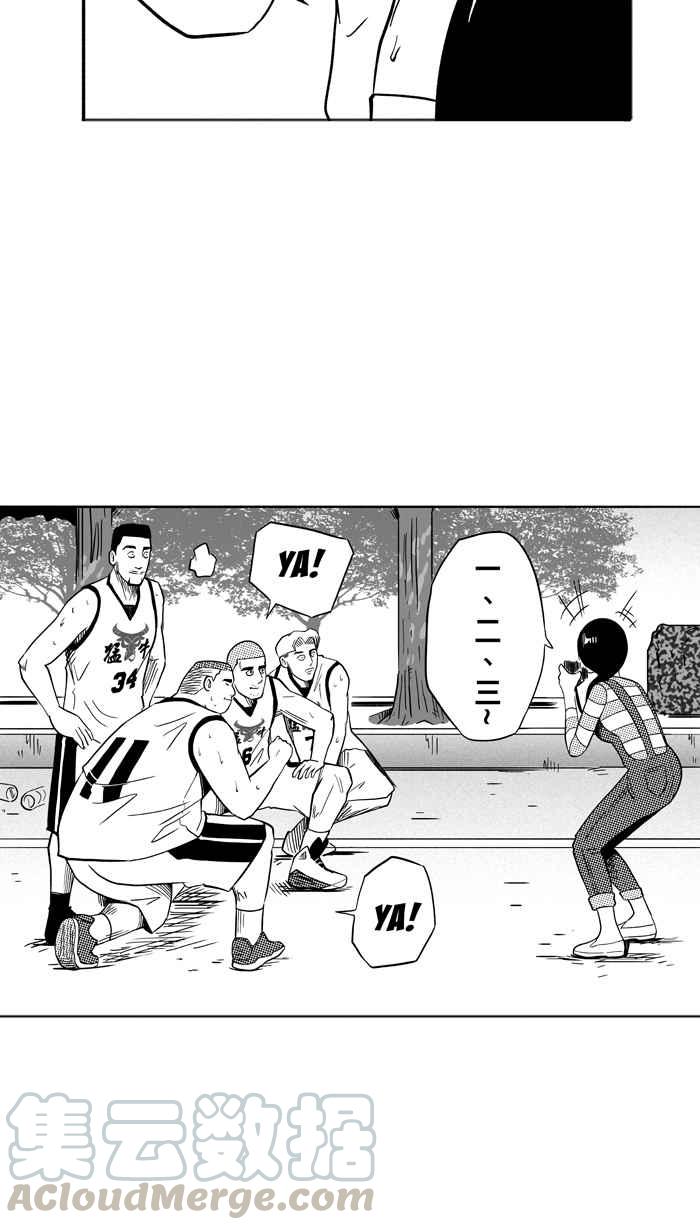 宅男打篮球第97话 罗东猛牛队 PART6