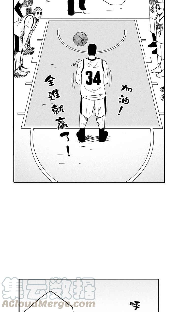 宅男打篮球第97话 罗东猛牛队 PART6