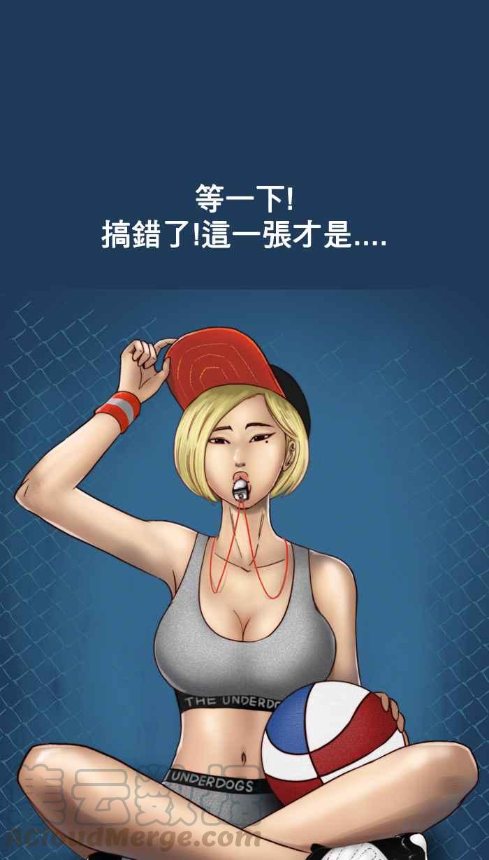 宅男打篮球休刊 5