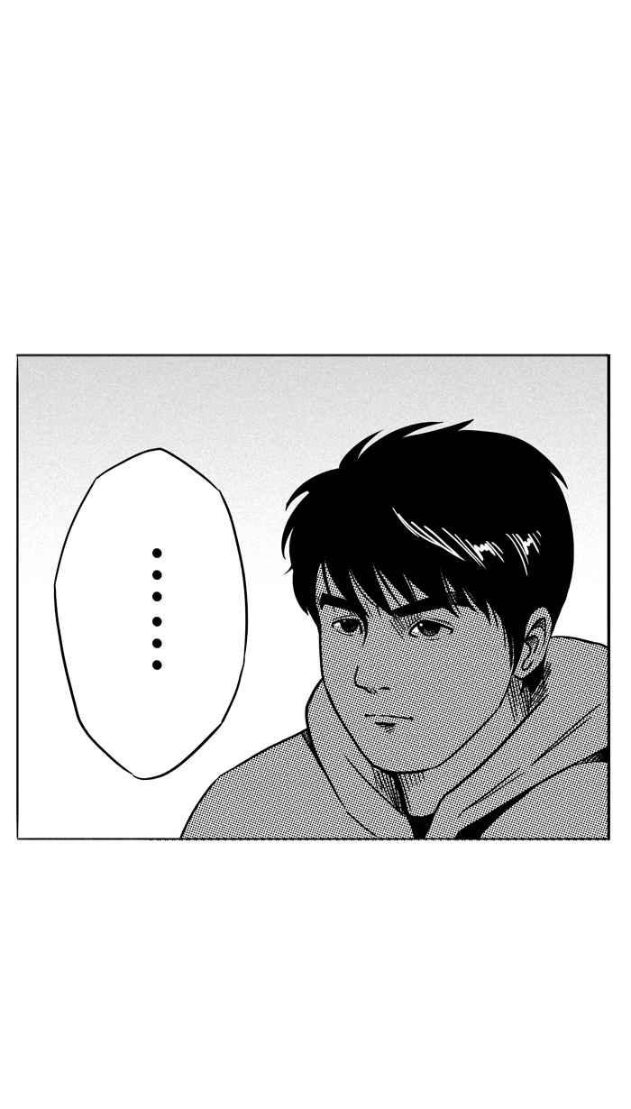 宅男打篮球第98话 实力的差距 PART1