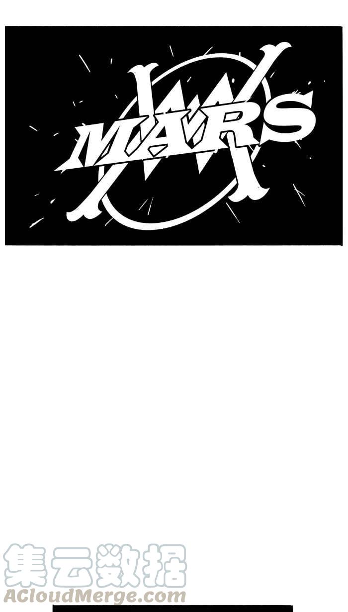 宅男打篮球第98话 实力的差距 PART1