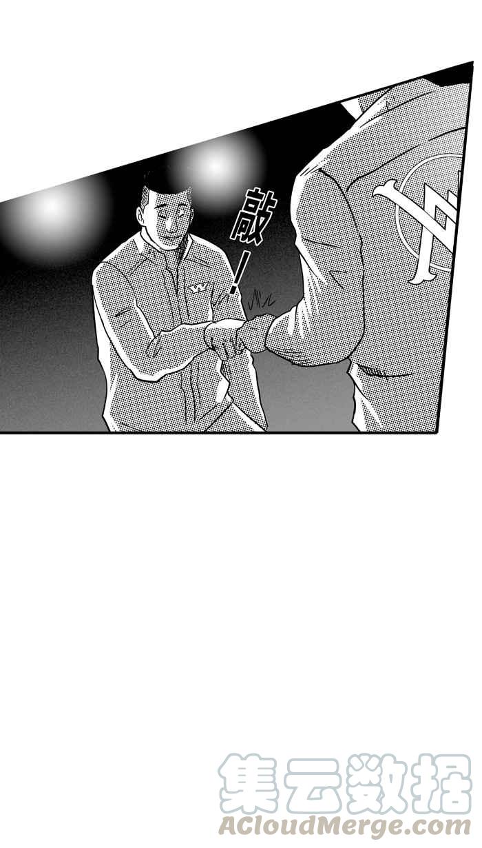 宅男打篮球第98话 实力的差距 PART1