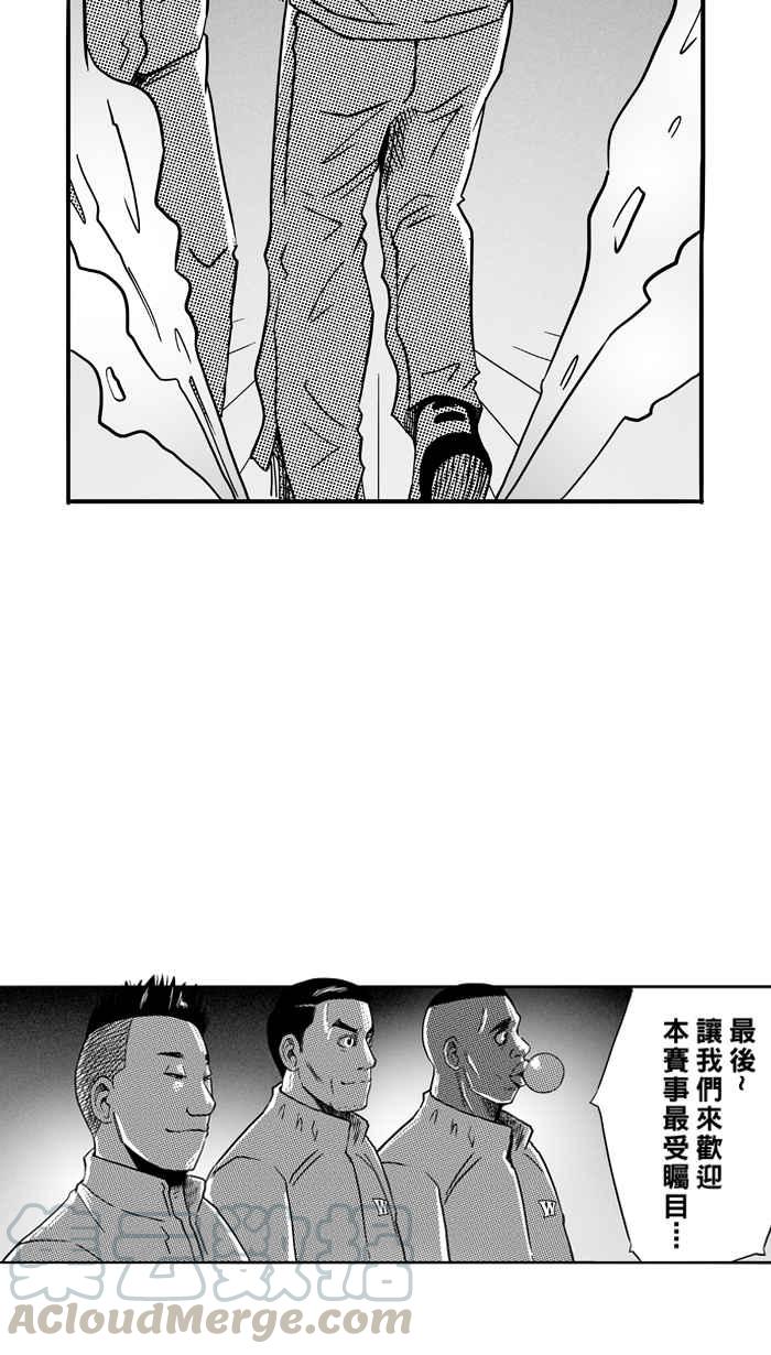 宅男打篮球第98话 实力的差距 PART1