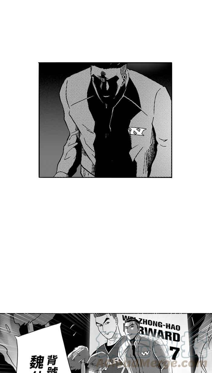 宅男打篮球第98话 实力的差距 PART1