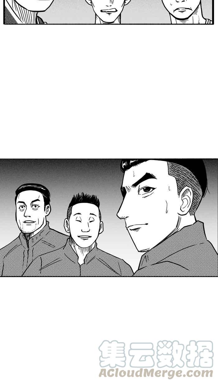 宅男打篮球第98话 实力的差距 PART1