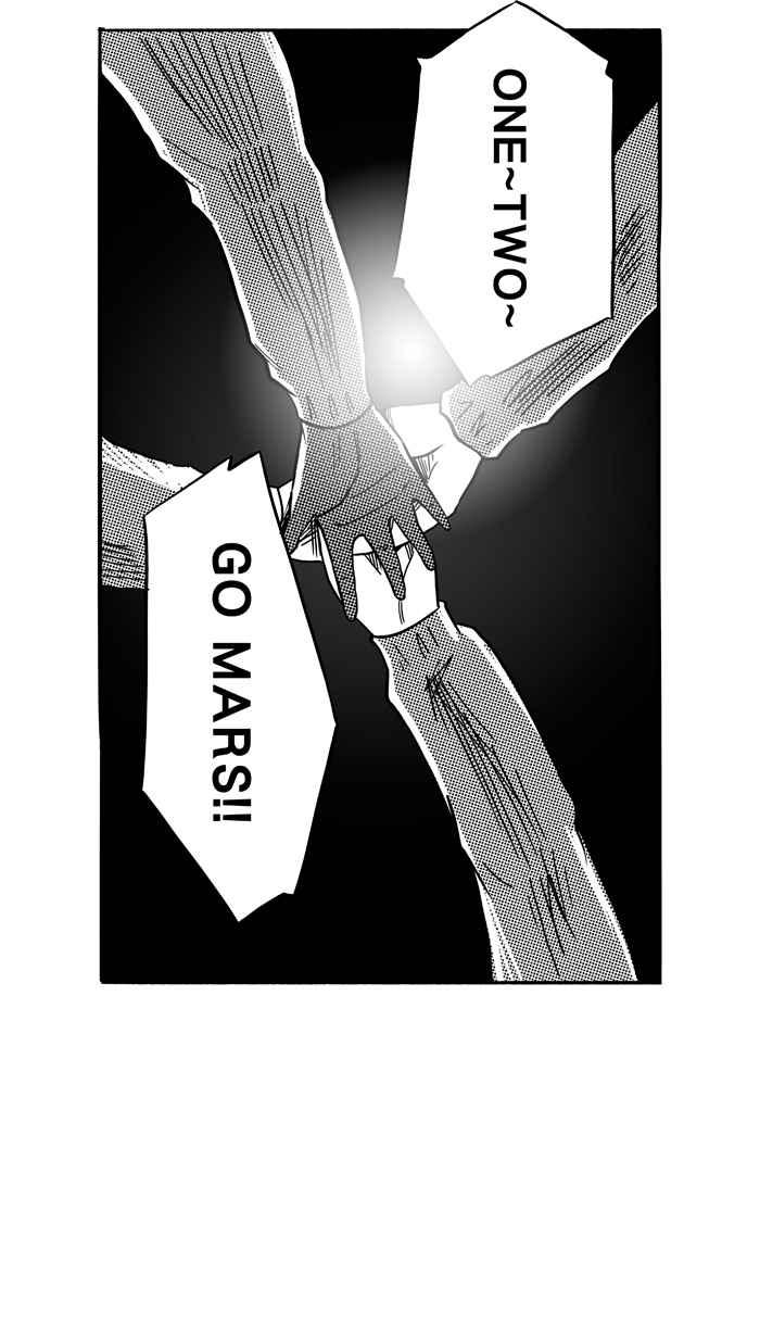 宅男打篮球第99话 实力的差距 PART2