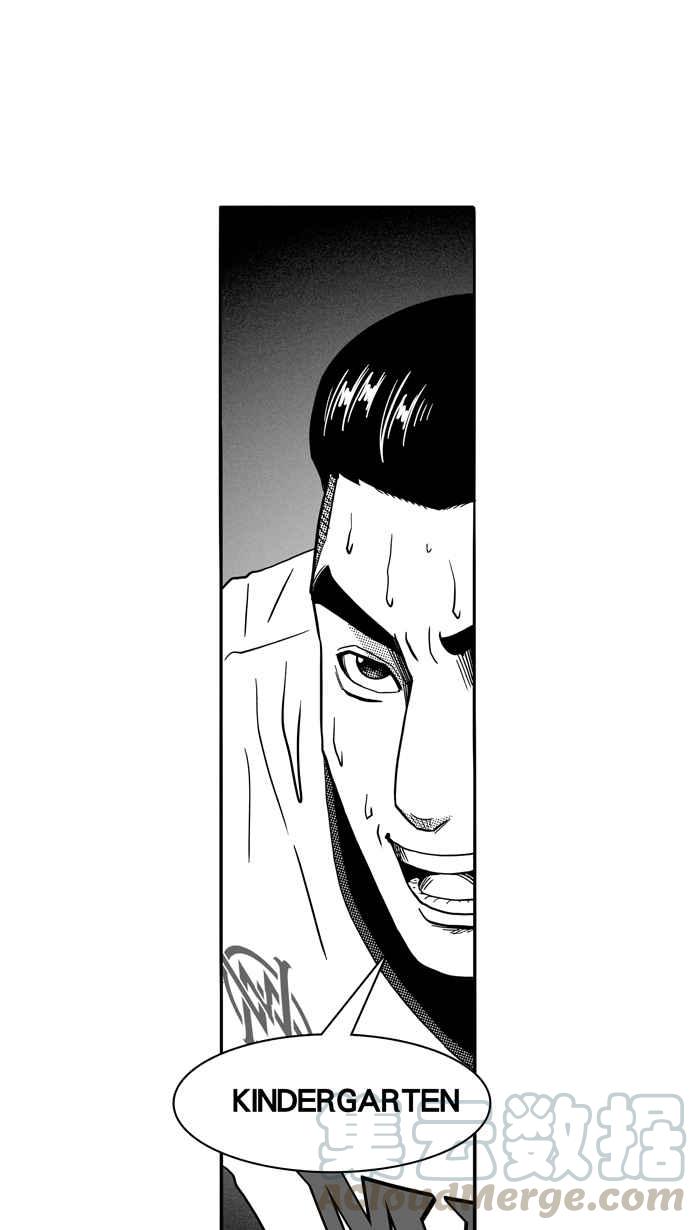 宅男打篮球第99话 实力的差距 PART2