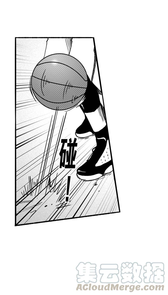 宅男打篮球第99话 实力的差距 PART2