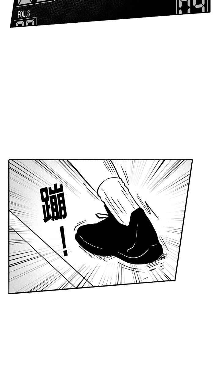 宅男打篮球第100话 实力的差距 PART3