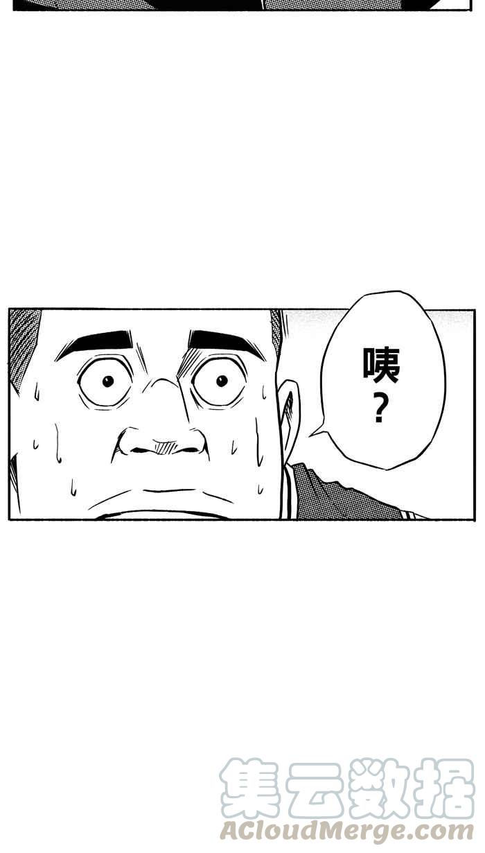 宅男打篮球第100话 实力的差距 PART3