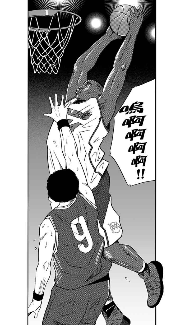 宅男打篮球第100话 实力的差距 PART3