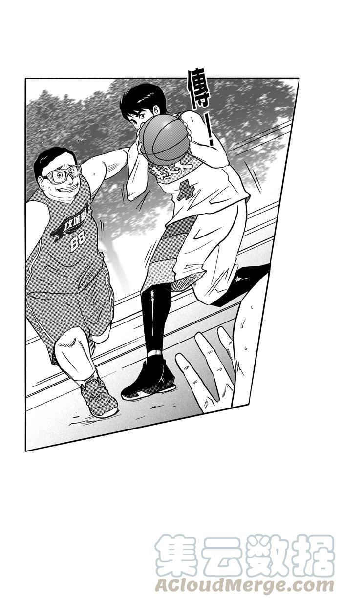 宅男打篮球第103话 误入丛林的兔子 PART2