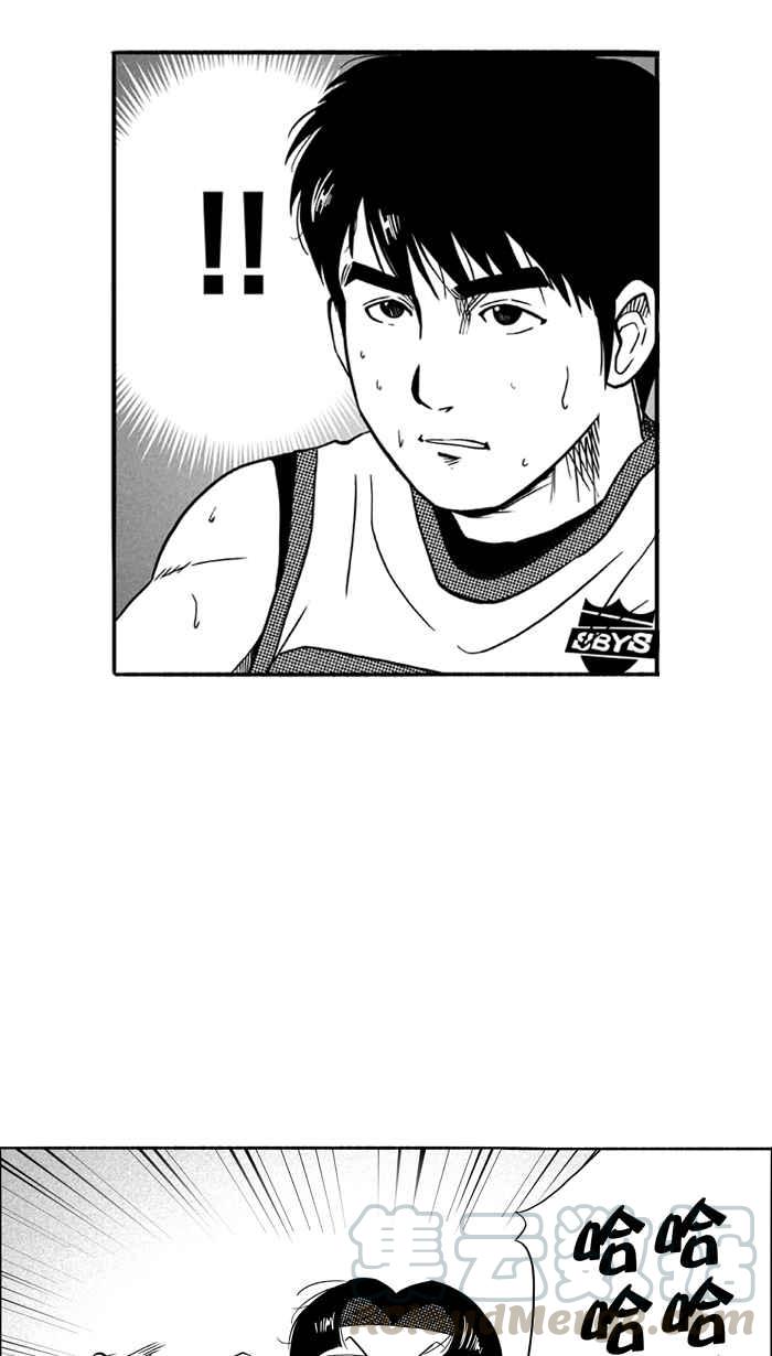 宅男打篮球第103话 误入丛林的兔子 PART2