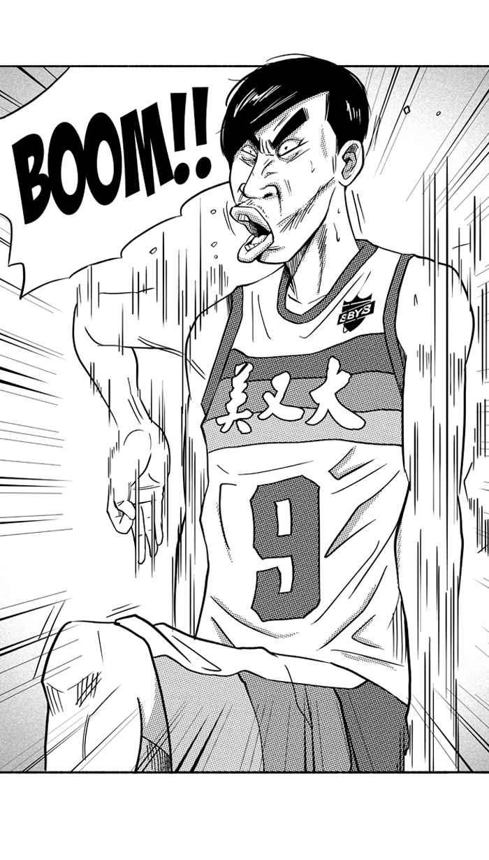 宅男打篮球第103话 误入丛林的兔子 PART2