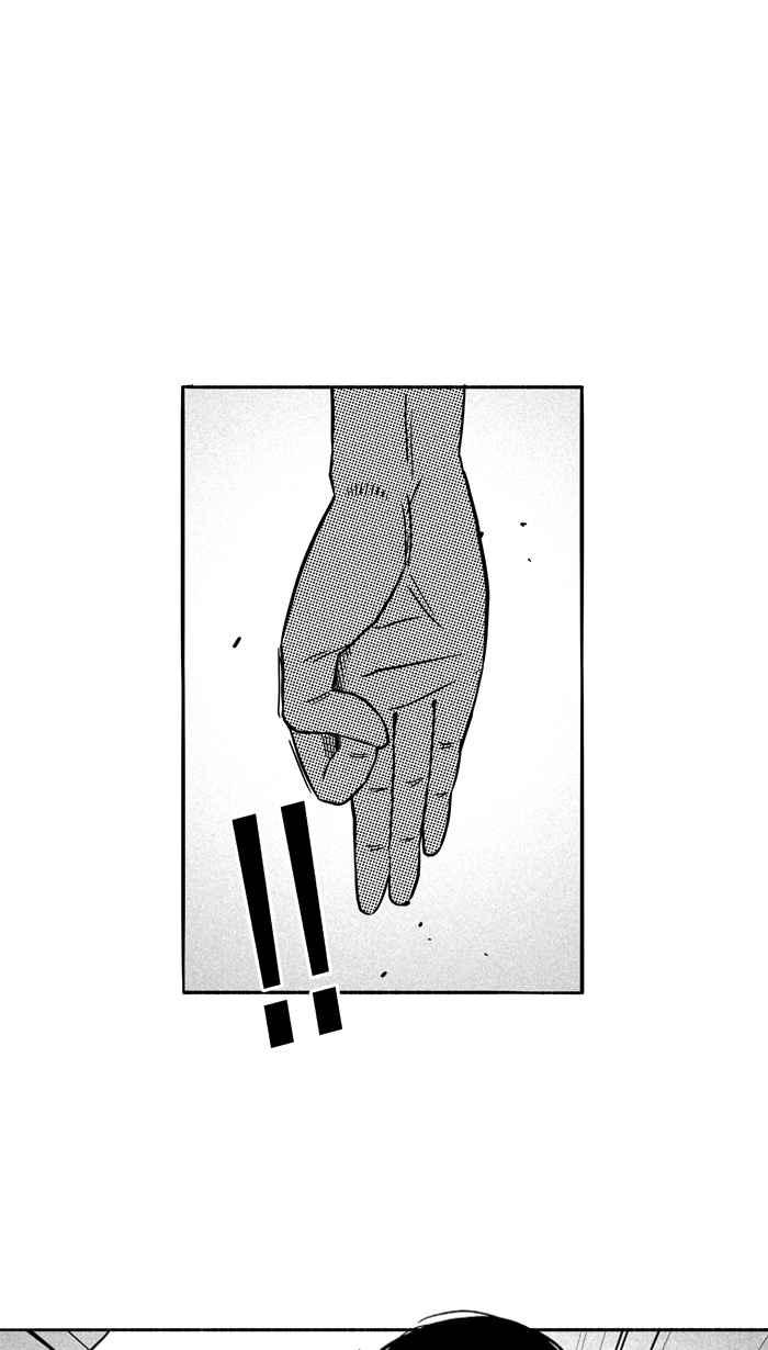 宅男打篮球第104话 误入丛林的兔子 PART3