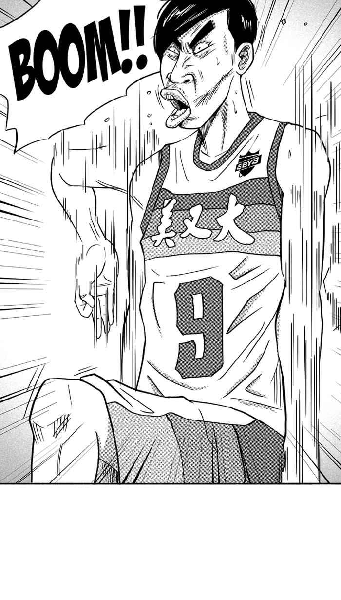 宅男打篮球第104话 误入丛林的兔子 PART3