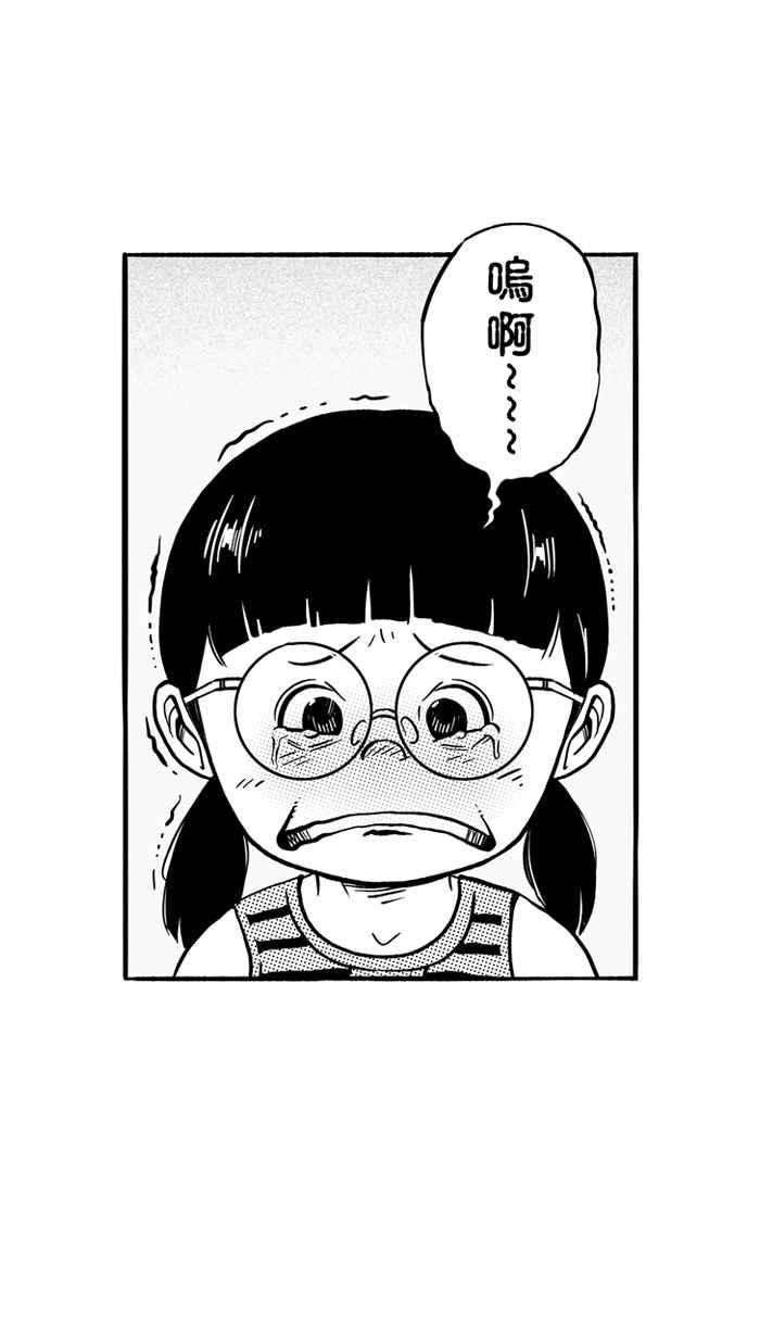 宅男打篮球第104话 误入丛林的兔子 PART3