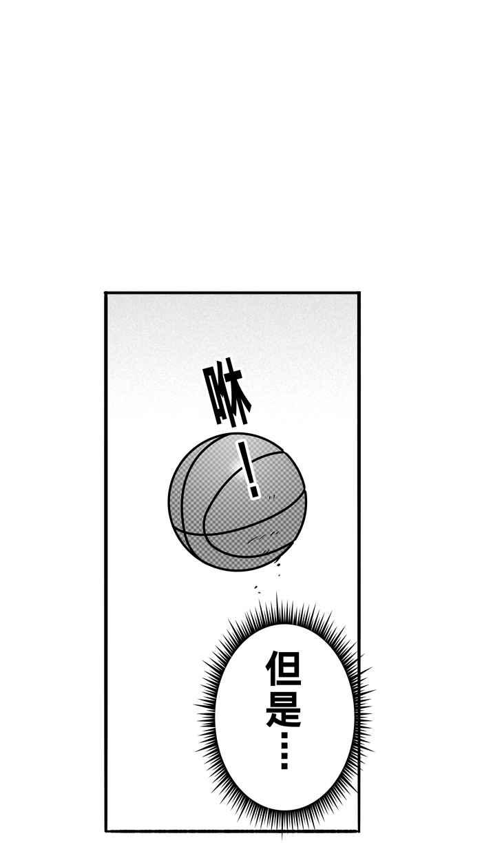 宅男打篮球第104话 误入丛林的兔子 PART3
